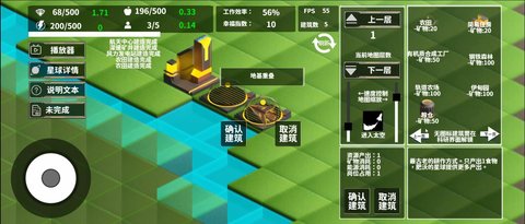 莫比乌斯计划手机版下载