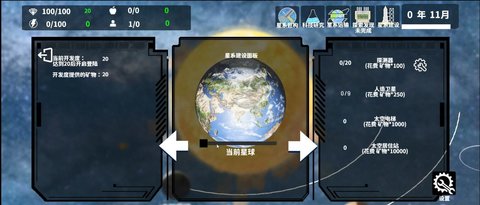 莫比乌斯计划手机版下载