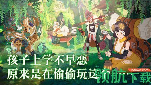 卓越者联盟免费版