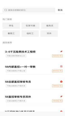 哆米客ios版