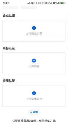 搜乎找人免费版