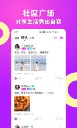 聊Ta