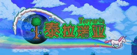 泰拉瑞亚罗盘在哪里得 罗盘怎么快速获得