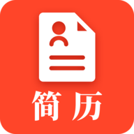 做简历大师安卓版