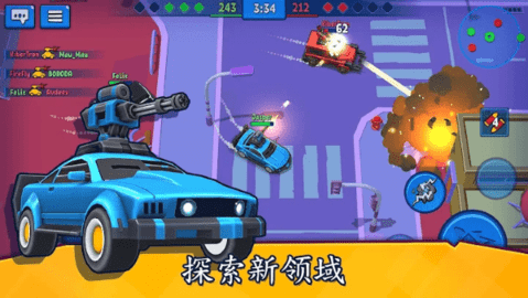 汽车之力死亡赛车