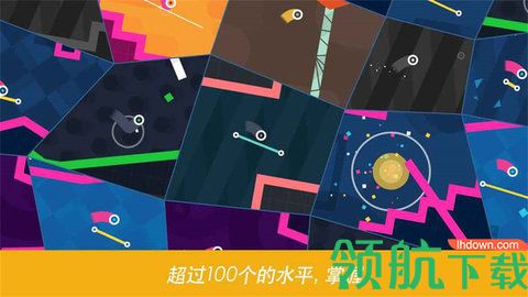 再弹一次免费版