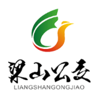 梁山公交官方app