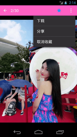 美女报告最新版本