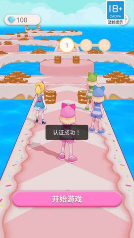 搭桥我最溜破解版