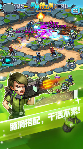 男神特工队游戏无限子弹版