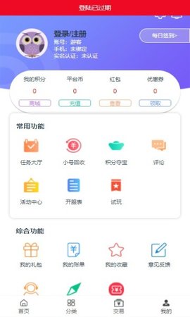 萌橙游戏盒子