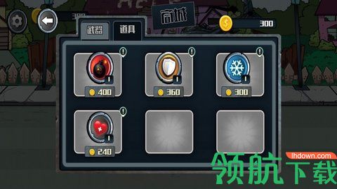孤岛射击求生