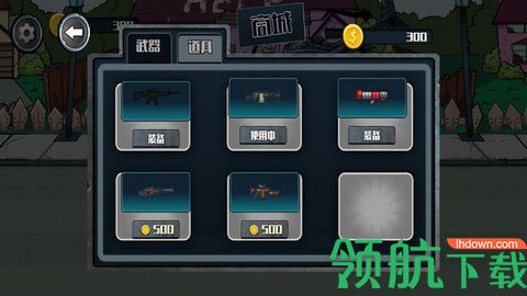 孤岛射击求生