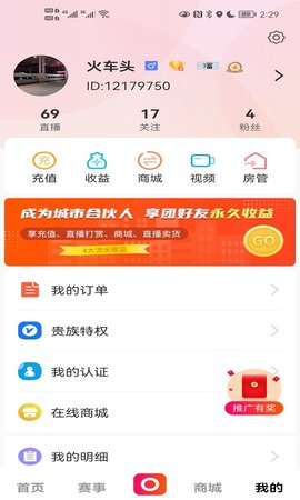 鱼豹直播2021最新版