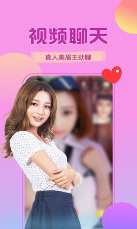 秘爱2021最新版