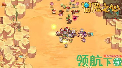 冒险之心最新版下载