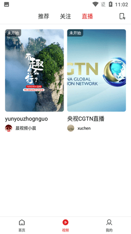 晨视频安卓版