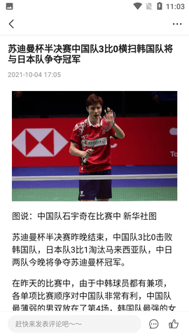 晨视频安卓版