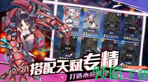 放置武姬