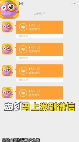 我找得贼快红包版