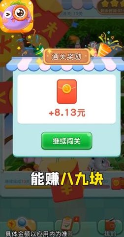我找得贼快游戏下载