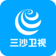 三沙卫视app官方手机版