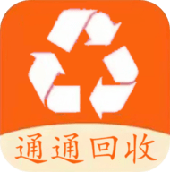 通通回收安卓版