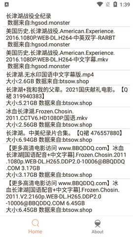 木几搜破解版