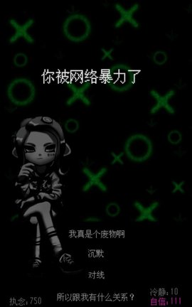 自信训练器游戏正式版