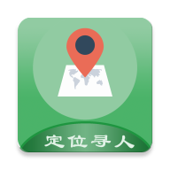 手机定位找寻人安卓版