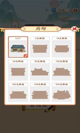 成语万元户最新版下载