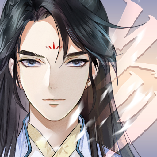 以仙之名游戏无限修为版