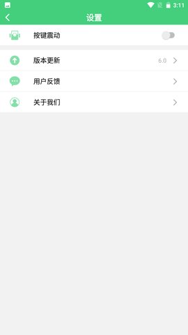 空调万能遥控器