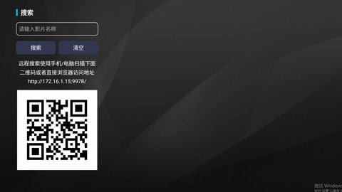 观影TV安卓版app