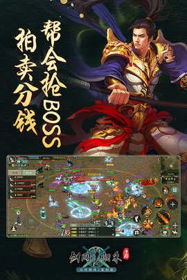 剑网1归来手游无限元宝版下载