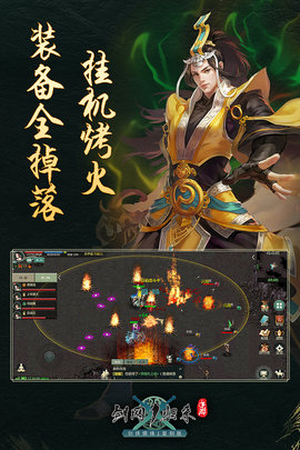 剑网1归来手游无限元宝版下载