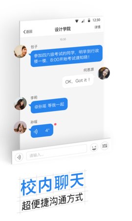 西南科技大学一站式网上服务大厅
