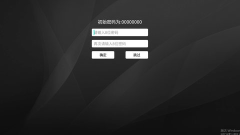 观影TV电视软件