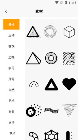 多多logo制作安卓版