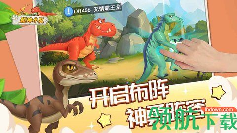 超神小队手游破解内购版下载