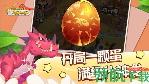 超神小队手游官方版