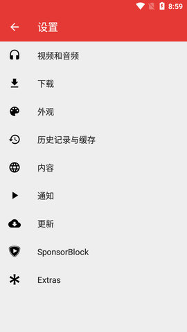 NewPipe视频播放器APP