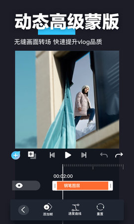 Avu特效APP