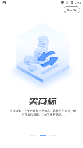 鱼爪商标注册最新版