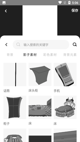 多漫安卓版
