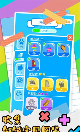 压力归零最新版