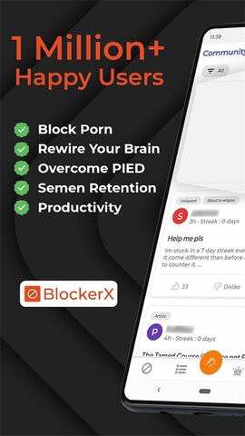 BlockerX汉化版
