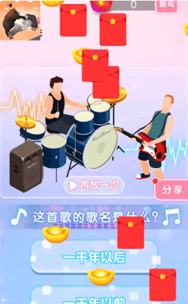 牛牛冲锋游戏最新版