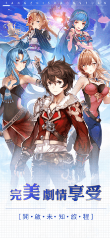 放置少女团手游国服版