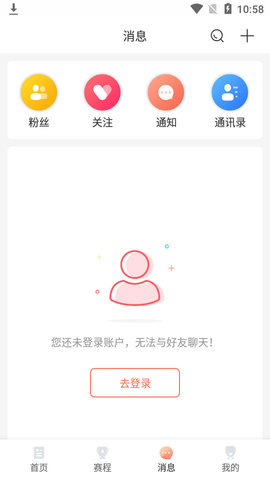 人人体育nba官方版